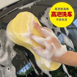 Car Cleaning Tools, Larger and Thicker Car Wash Sponge, Cleaning, Decontamination and Water Absorption, Strong Functions That Do Not Damage the Car Paint