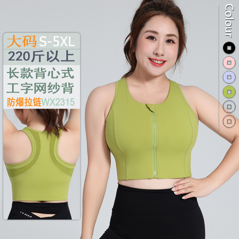 Autumn New Front Zipper Sports Underwear Women's High Strength One-piece Long Training Vest Mesh Fitness Bra Autumn New Front Zipper Sports Underwear Women's High Strength One-piece Long Training Vest Mesh Fitness Bra