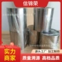 山东抛光304201装饰管