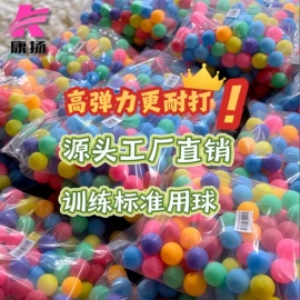 乒乓球;乒乓球台