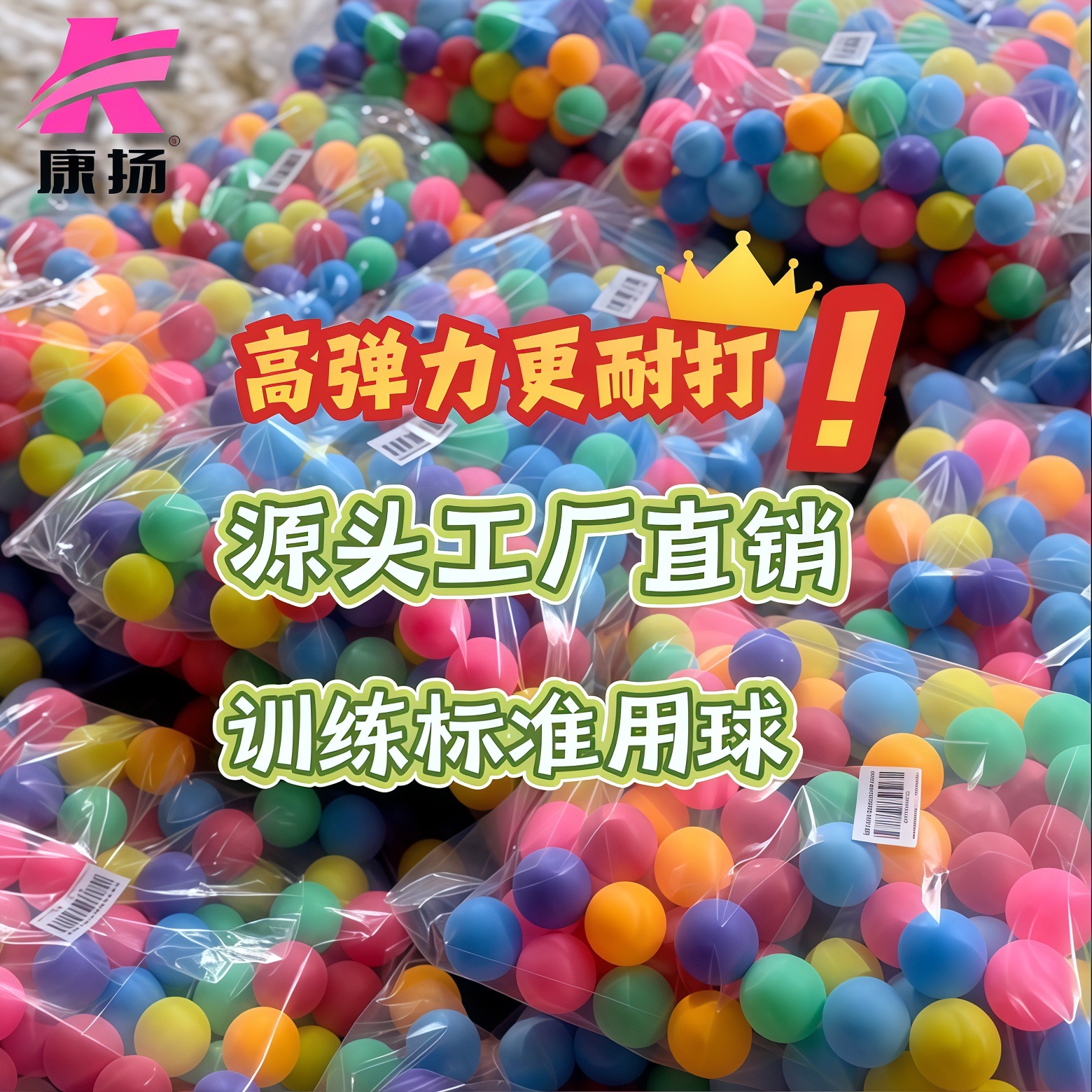 [48-Hour Delivery] Factory Direct Sales of 140 Pieces of Training Balls for Kidsren, Entry-Level Balls and Table Tennis Wholesale