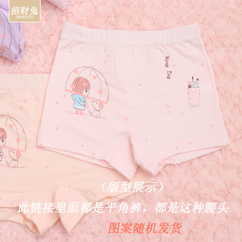 ランニングモデル【5本入り可掛】子供用パンツ女の子平角rc綿中大童四角女の子パンツ|undefined