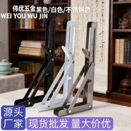 304不锈钢支架置物架固定加厚壁挂多尺寸可选新中式墙上置物架