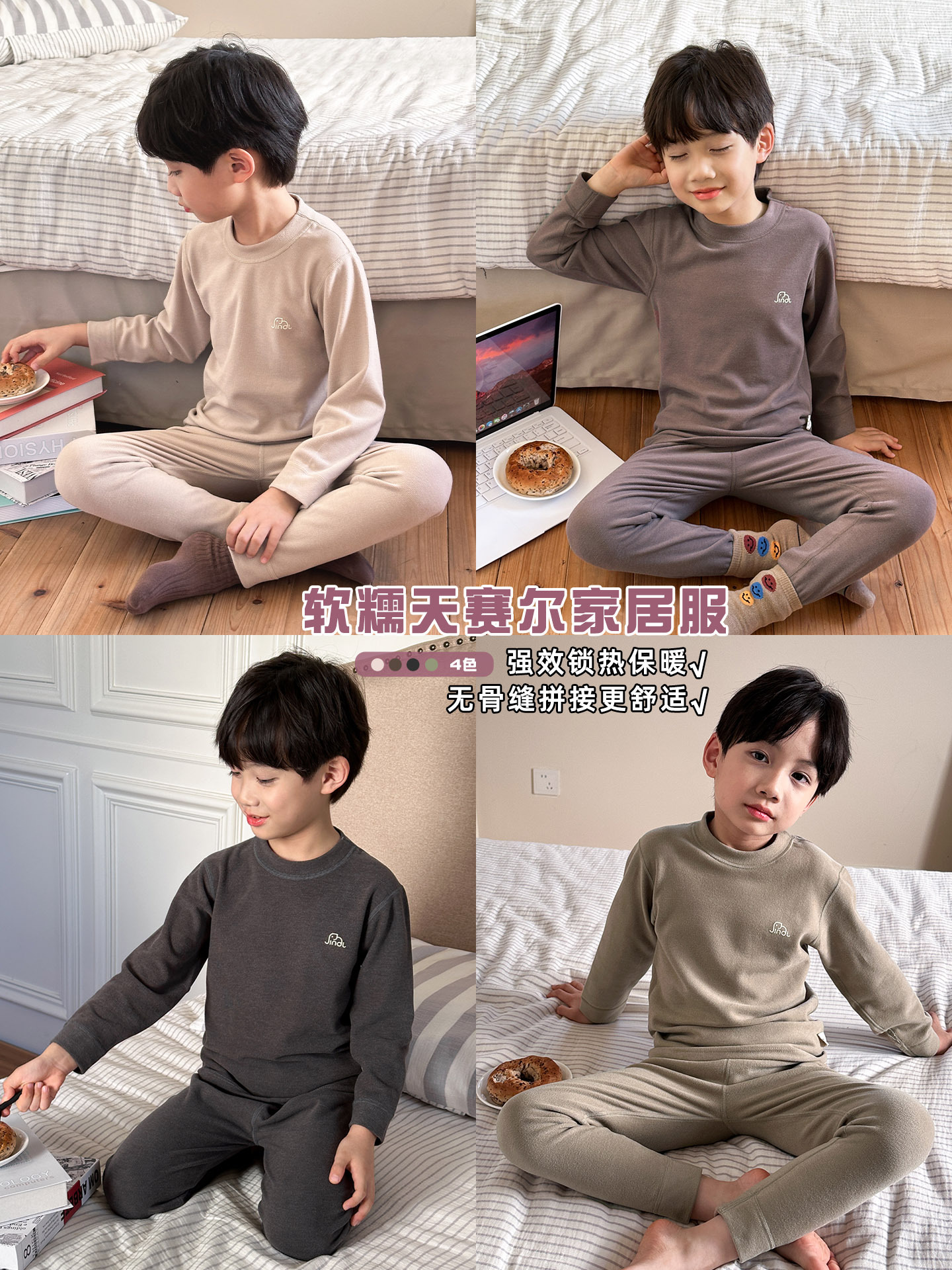 Pijamas para niños set de ropa para el hogar 2025 otoño y invierno nuevo chaqueta caliente para niños pantalones de otoño suéter de algodón