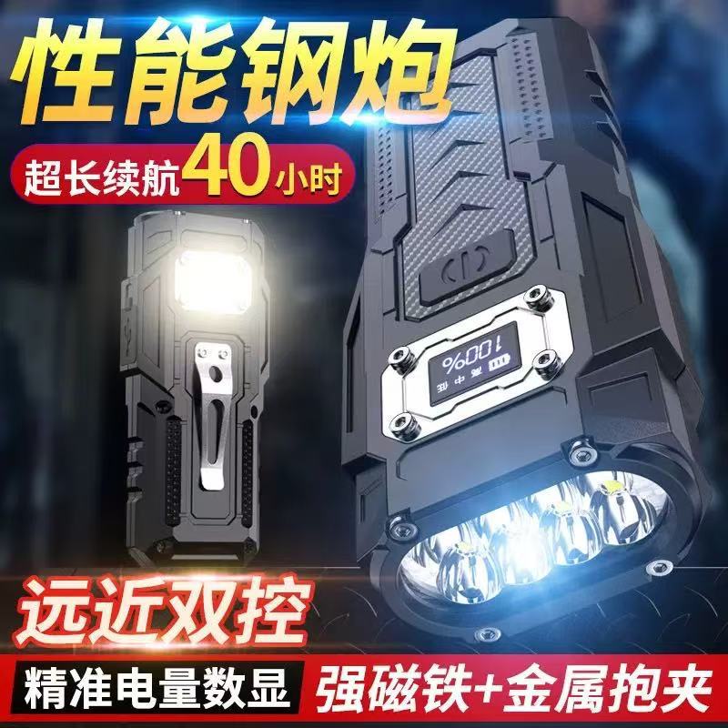 Nueva linterna transfronteriza, luz fuerte, súper brillante, carga, luz de trabajo multifuncional portátil, iluminación especial para exteriores de larga duración
