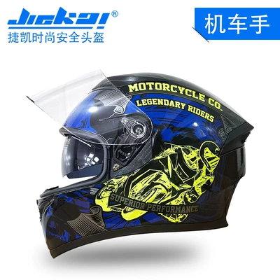 Motosiklet kaskı (dəbilqə) — Racing Style Safety Helmet - motorcyclist-m