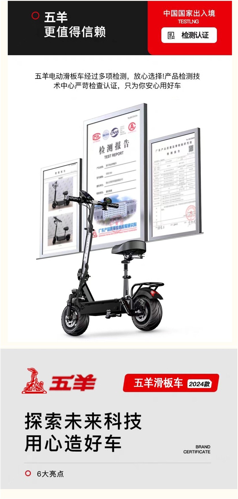 Wuyang Electric Scooter Ride-On Folding Electric Vehicle for Adults, Small Two-Wheel Mini Electric Bike