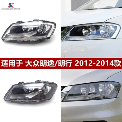 Ön faralar Lavida Headlight Assembly Old