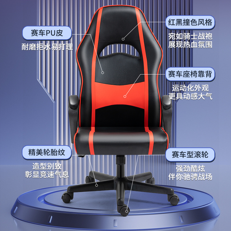 Anji Zhike silla de la computadora Silla de muebles de oficina SILLA DE personal Silla de personal de comercio electrónico transfronterizo Silla de juegos