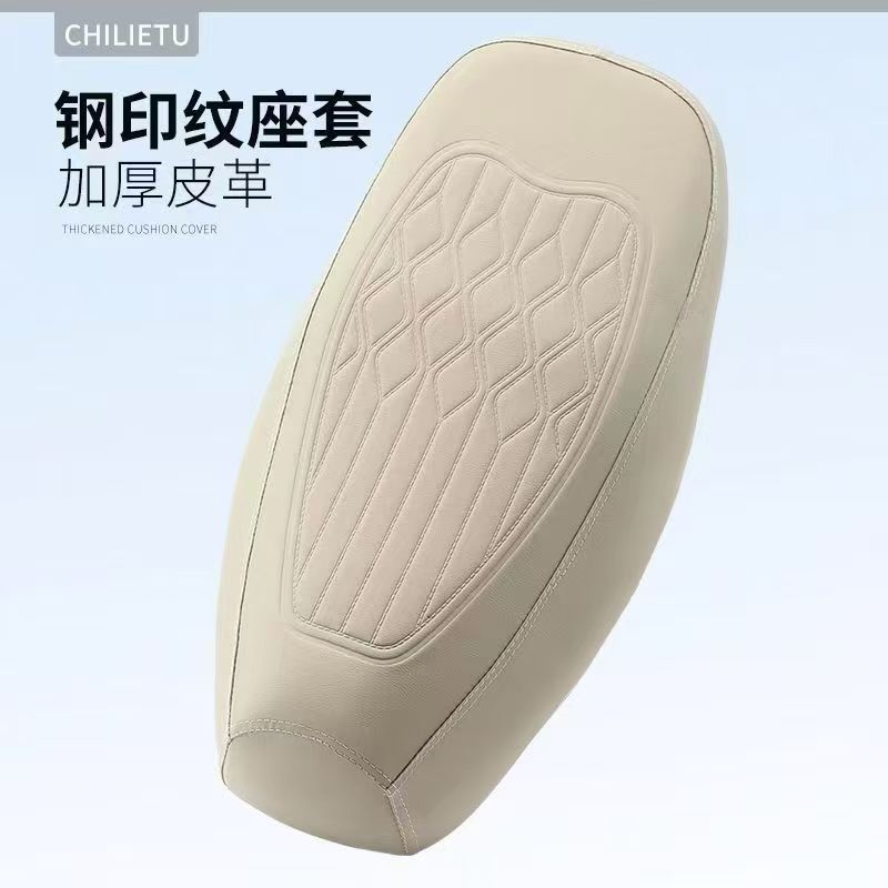 Electric Vehicle Seat Cover, Leather Waterproof Pad, Scooter Seat Cover, Sun Protection and Heat Insulation Pad, Universal Battery Vehicle Seat Cover