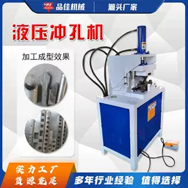 金属成型设备;种植机械;三轮车