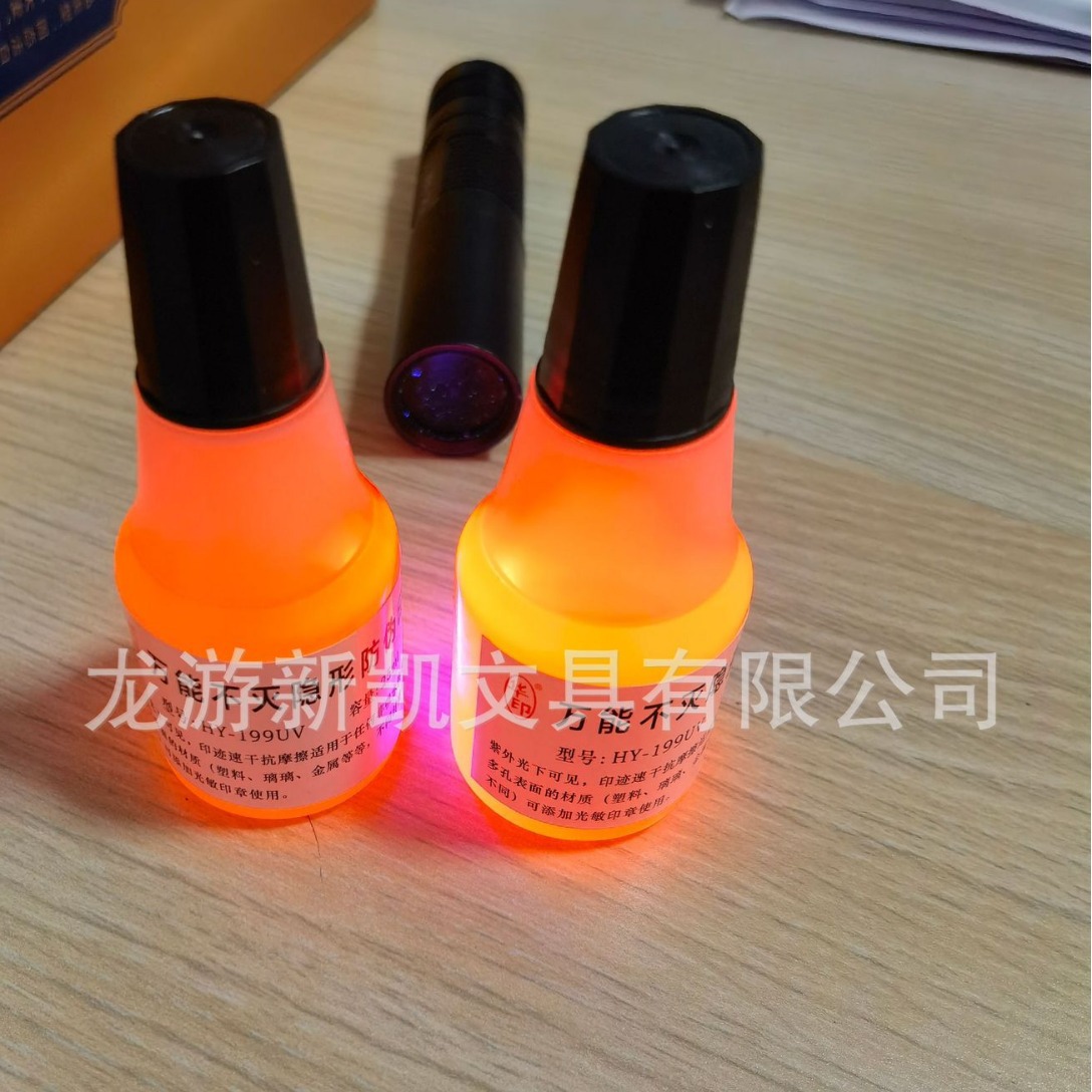 ��Ӧ199UV10MLװ�������ɫ�������η�αӡ��  ͸����ɫ���ӡ��