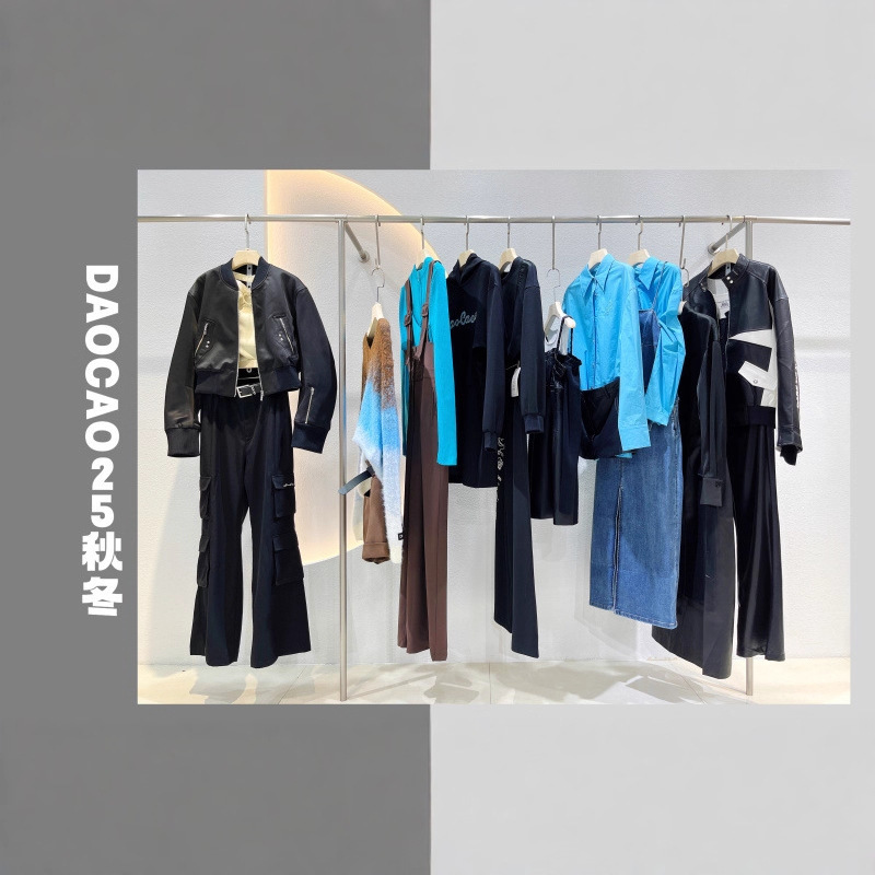 Niche Designer Brand Daocao25 Autumn and Winter Clearance Discount Stock Live Traffic Women's Clothing Wholesale Supply