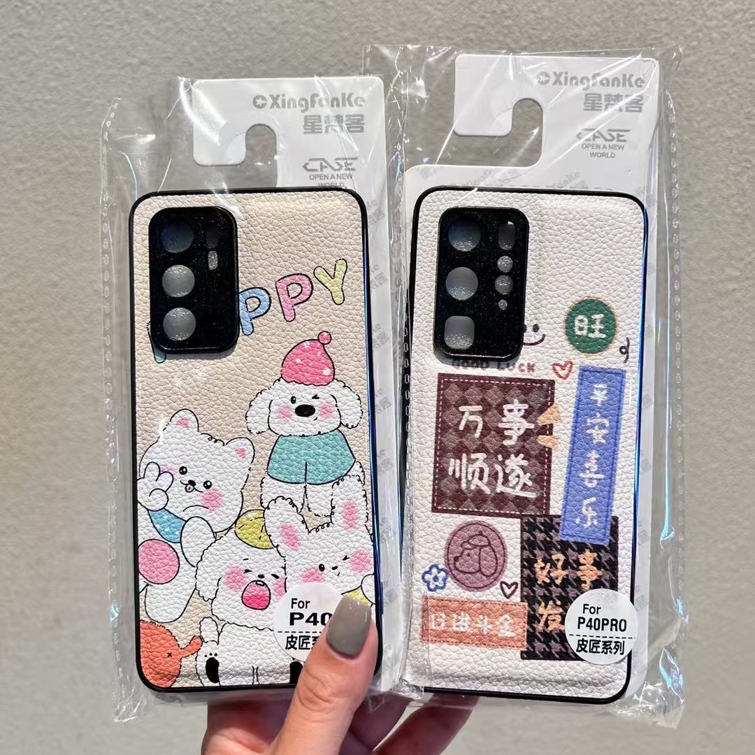 卡通贴皮适用RENO13手机壳FIND X8荔枝纹S20/Y300/X200精孔保护套