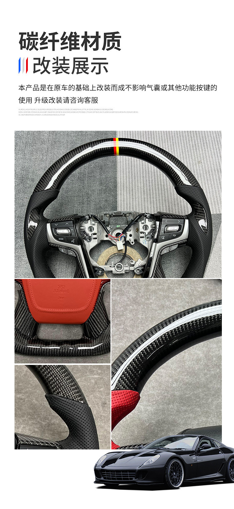 Suitable for Toyota Lc200 Land Cruiser Crown Prado Land Cruiser Car Carbon Fiber Steering Wheel Assembly Modification