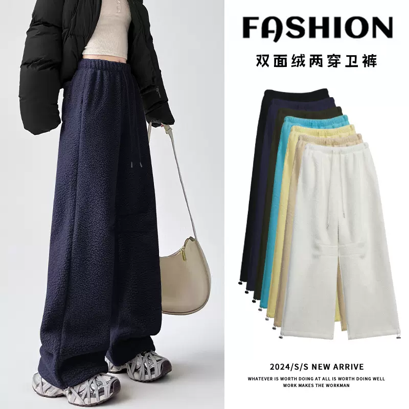 25年冬季女加绒棉裤阔腿裤高腰宽松休闲两穿束脚卫裤摇粒绒运动裤
