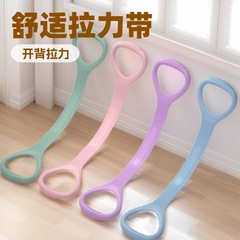 八字拉力器女开肩美背锻炼瑜伽拉力绳家用健身开背训练练背弹力带
