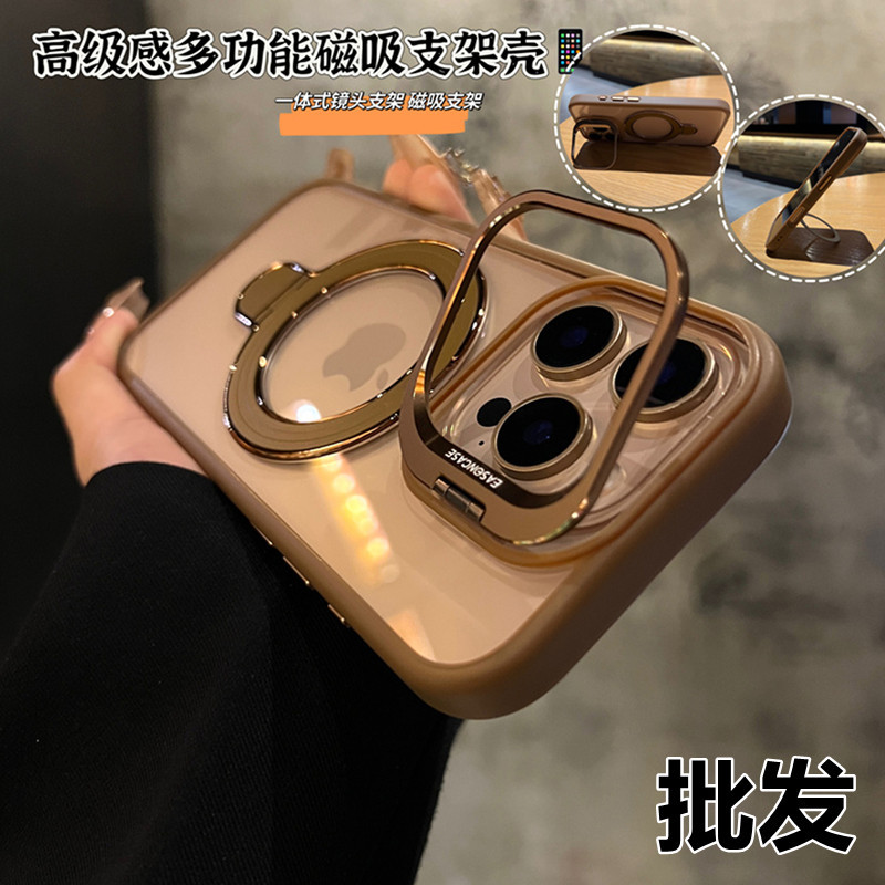 Suitable for Iphone17Promax Magnetic Phone Case Lens Dual Bracket Apple 16 with Lens Film Protective Cover 15