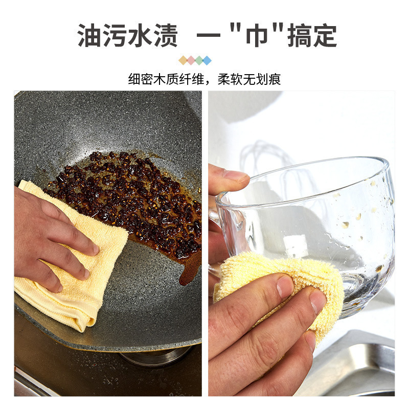 不沾油木纤维洗碗巾厚款厨房清洁油利除抹|undefined