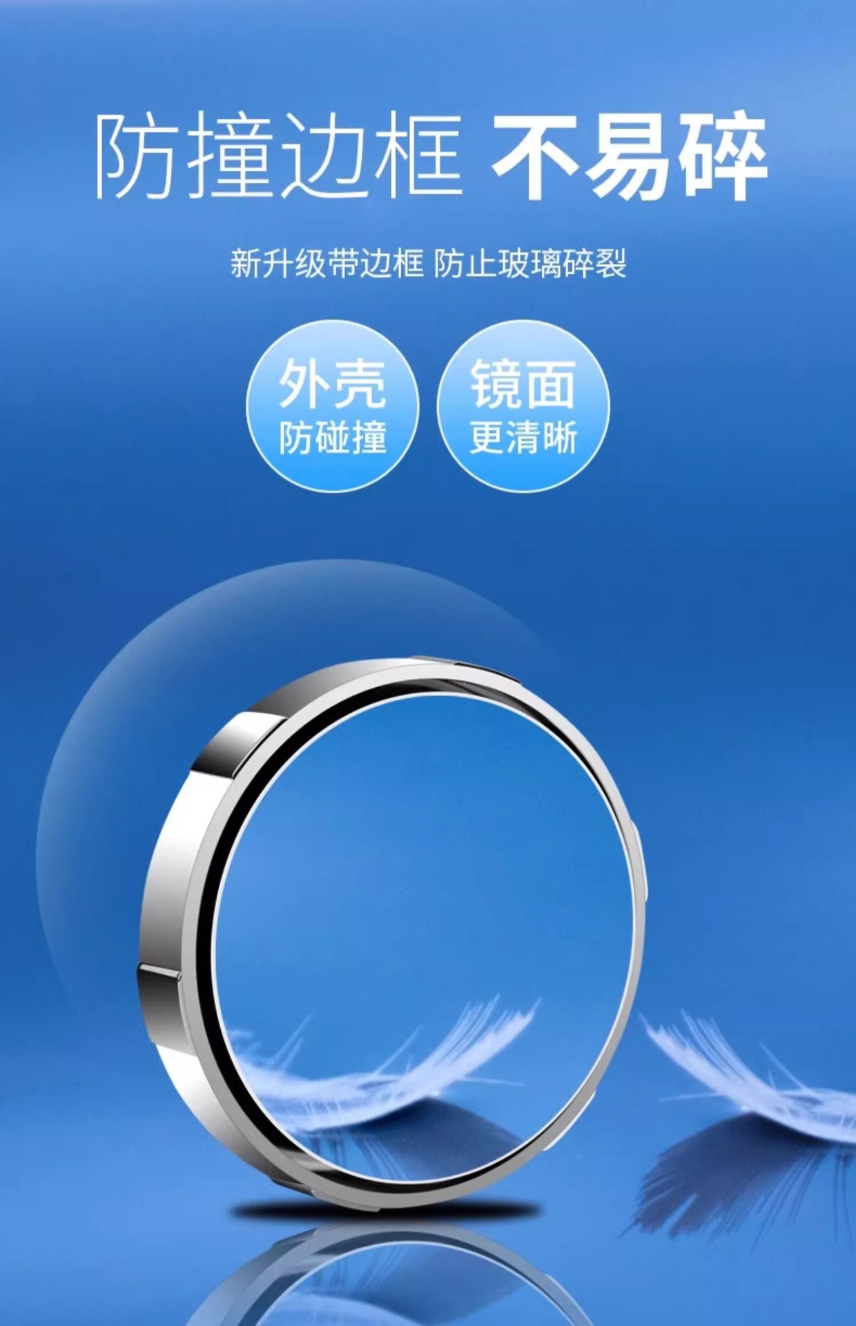 Car Side Blind Spot Mirror, High-Definition, Distortion-Free, 360-Degree Adjustable Suction Cup Auxiliary Mirror, Anti-Glare, Easy to Install