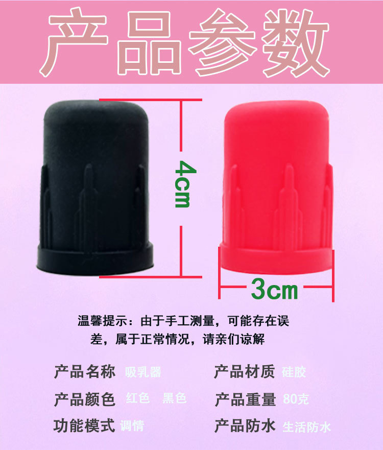 Silicone Nipple Clamps with Vaginal Clamp Training Set for Couples — detail image 11