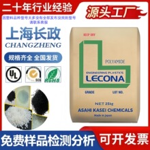 �ֻ��񻯳�PA66 1300S��ǿ��1300G�����1402S��ȼ����66������