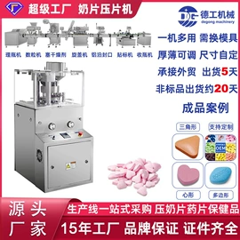 化工成型设备;灌装机械;制粒干燥设备