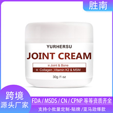 YURHERSU跨境关节浓缩霜 淡化黑色素焕肤亮白滋润肌肤身体按摩膏