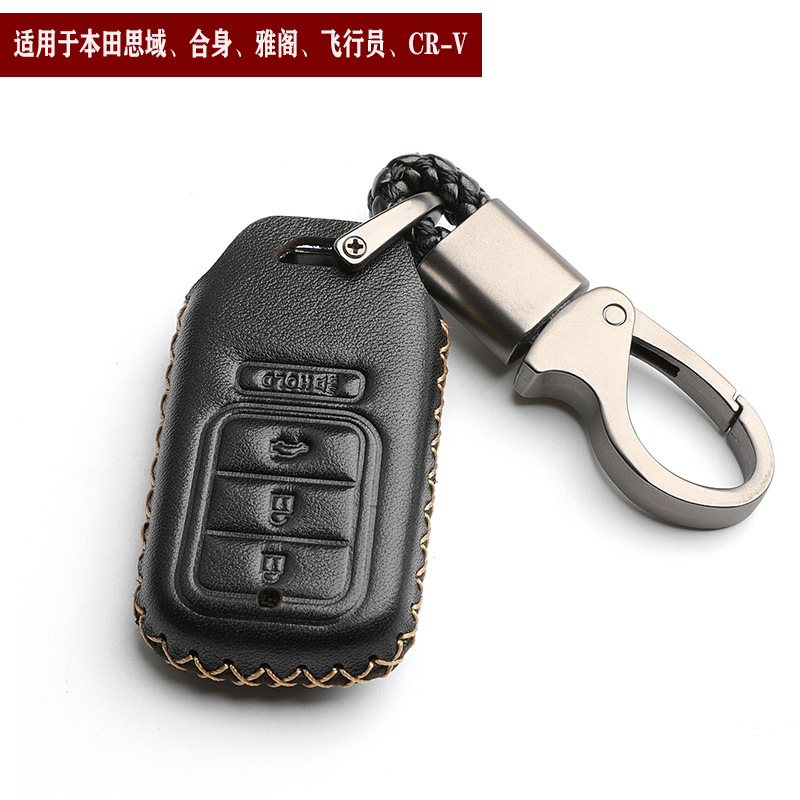 Apply to Honda civic Accord,Pilot CR-V Car Key buckle Honda key case