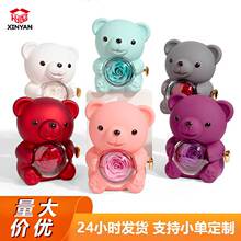 旋转小熊永生花礼盒情人节礼物包装盒戒指项链礼品盒玫瑰花首饰盒
