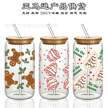 亚马逊16oz高硼硅可乐杯果汁梅森杯带盖吸管饮料咖啡杯制款玻璃瓶