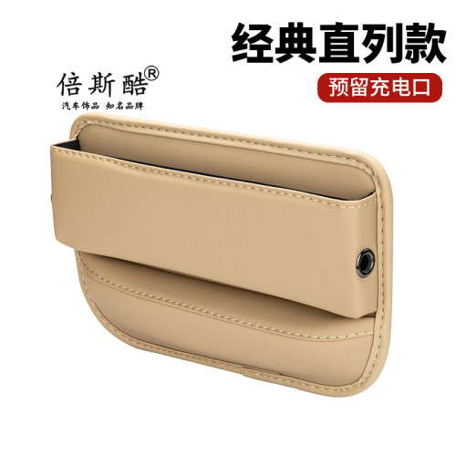 Car seat leak plug gap car accessory multi-functional seat storage storage decoration item gap filler