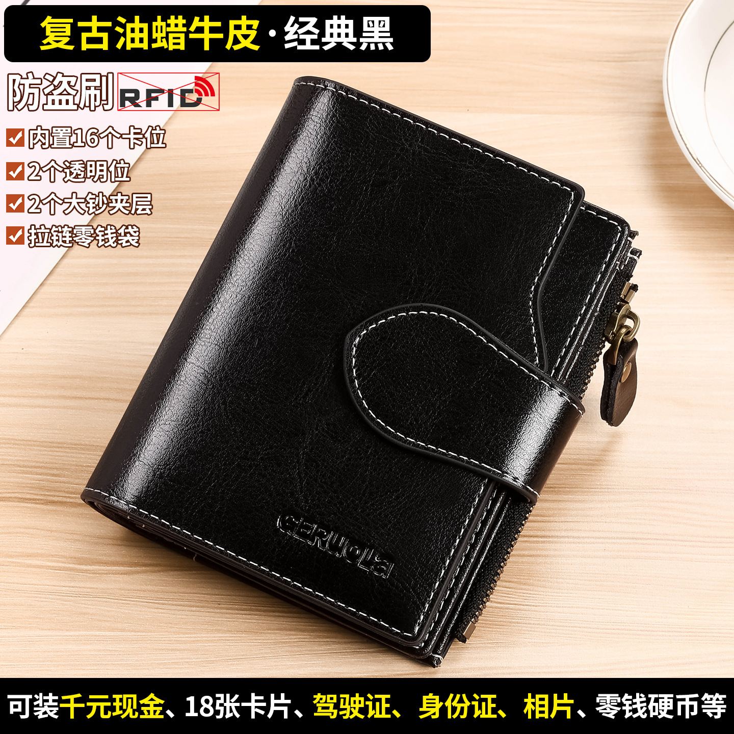 Guangzhou Geruola fábrica de cuero bolso de tarjetas multifuncional de cuero multiplaza tarjeta bancaria cartera de conducir