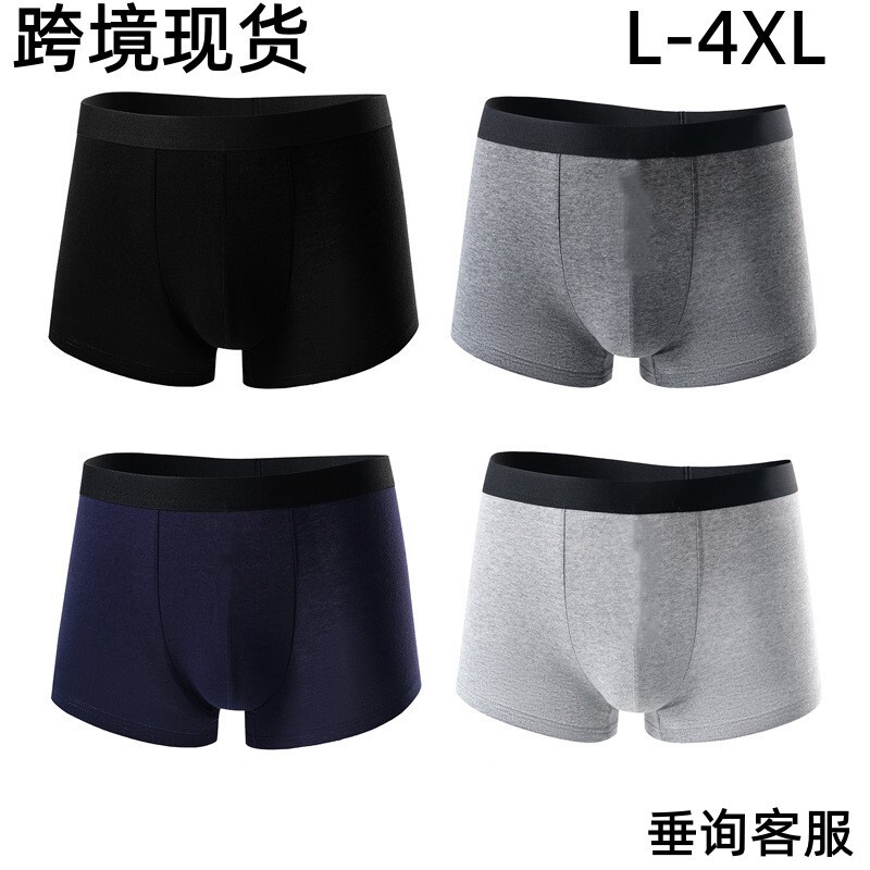 Men's Underwear Autumn and Winter New Boys' Boxer Briefs Solid Color Large Size Soft Breathable Middle-Aged and Elderly Underwear Men's Wholesale Men's Underwear Autumn and Winter New Boys' Boxer Briefs Solid Color Large Size Soft Breathable Middle-Aged and Elderly Underwear Men's Wholesale