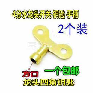 9YW���lˮ���^�Ľ��y�T耳ב����ԁ�ˮ���I�_�P�_ˮ��4���ֱ��i��