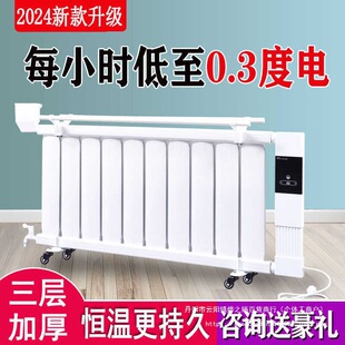 Radiator Household Water Heating Intelligent Water Injection Electric Heater Energy Saving Water Heating Radiator Household Heater