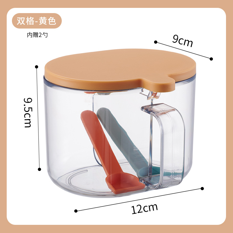 양념상자-2칸-노란색