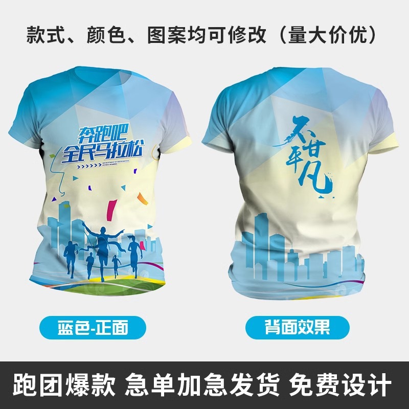 블루 [러닝그룹 핫모델]