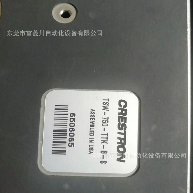 快思聪TSW-1050-TTK-B-S触摸屏底座TSW-550-TTK-W-S工厂库存议价