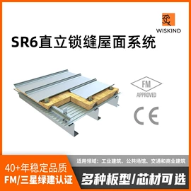 金属建材;保温隔热材料;电池配件