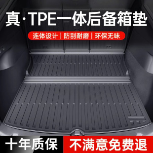 Suitable for the New Y Tesla Model Ya Trunk Mat, Integrated Tail Compartment Mat, Rear Seat Back Cushion Modification