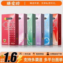 秘恋玻尿酸避孕套01超薄裸入男用官方正品安全套持久颗粒成人情趣