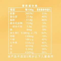 洽洽原香奶香原味瓜子150g*32包休閒小吃零食恰恰葵花籽炒貨整箱