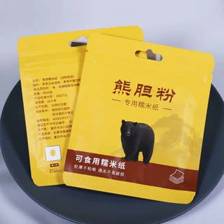包药粉糯米纸儿童可食用吃药神器阿胶糕牛轧糖衣吞药片烘焙专用纸