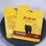 食用烘焙儿童牛轧糖糯米纸