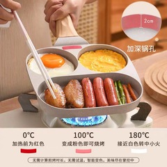 Hamburger pan household flat non-stick pan three-in-one mini steak frying pan breakfast omelette artifact medical stone universal