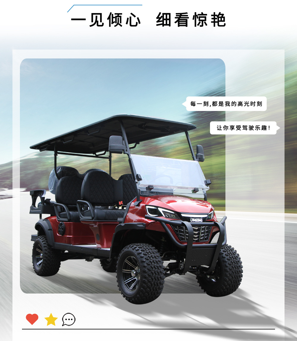 Six-Seater Golf Cart, Sightseeing Golf Cart, Cross-Border Low-Speed Golf Cart, Reception Golf Cart, Export Manufacturer