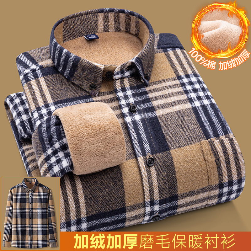 冬季纯棉保暖衬衫男加绒加厚全棉磨毛格子男士衬衫防寒保暖爸爸装