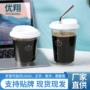 便携办公随行定制饮料杯