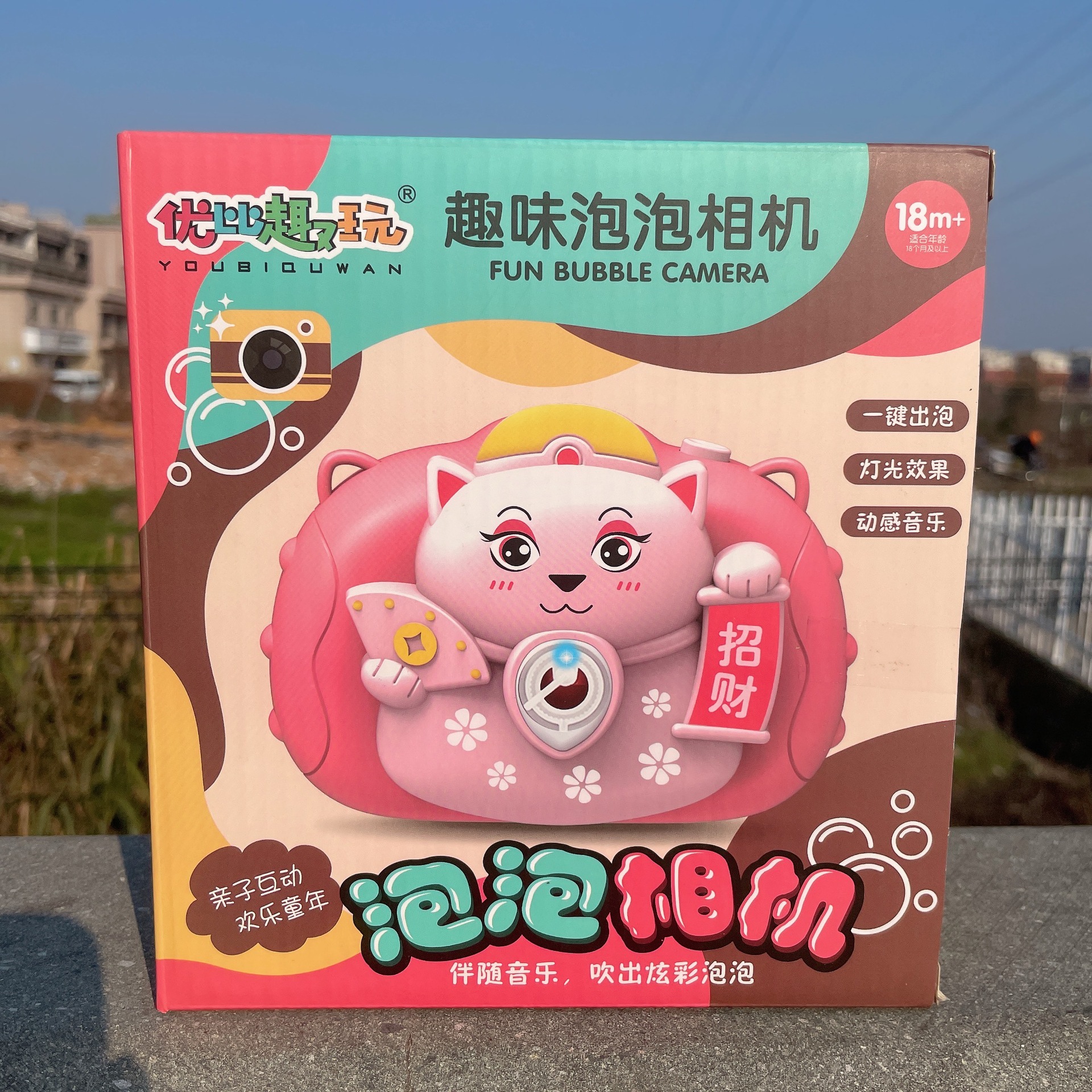Nueva moda nacional máquina de burbujas gato de la suerte diversión para niños girasol burbuja Cámara música luz juguete regalo lote